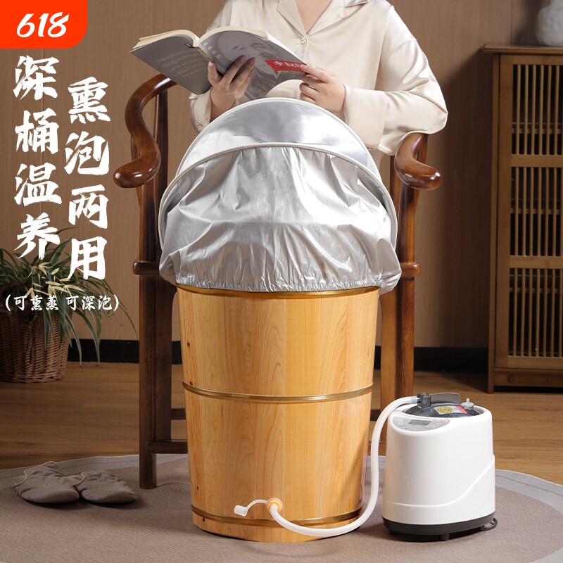 泡脚木桶过小腿高深桶过膝加热家用保温足浴盆洗脚桶熏蒸桶加高