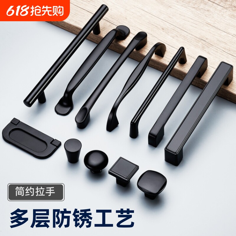 抽屉衣柜柜门拉手五金单孔橱家具简约柜子美式黑色小把手孔距实心