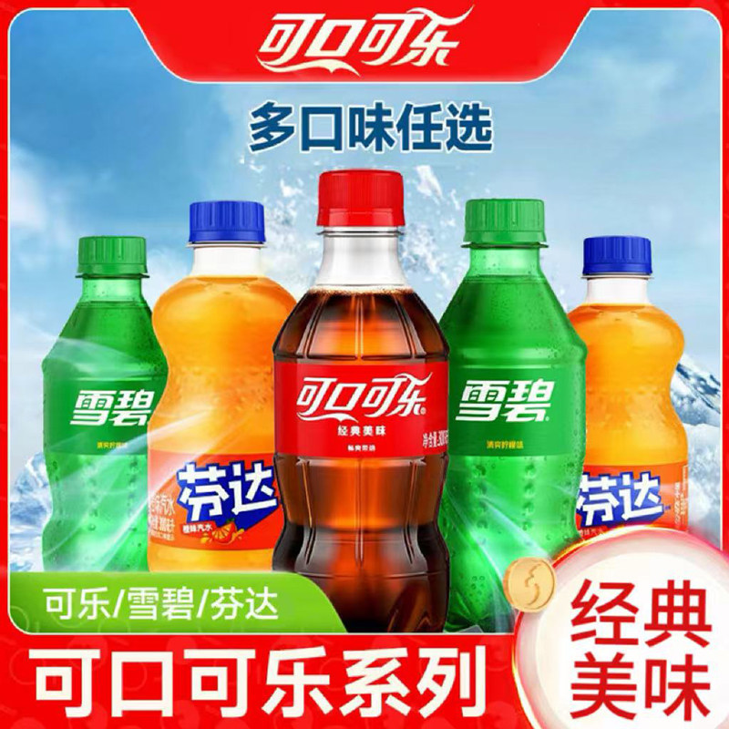Coca-Cola/可口可乐雪碧芬达300ml*6瓶经典方便携带迷你瓶无糖图片