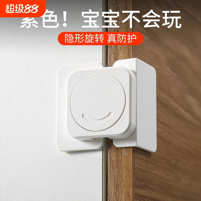 君粤儿童抽屉锁安全锁柜子柜门