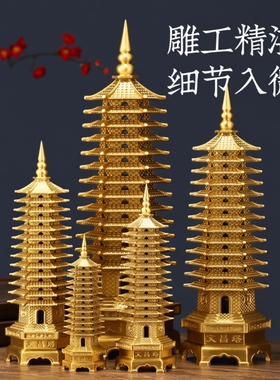 文昌塔铜13层的层9层男女工艺品摆件宝搭桌面书桌客厅精致书房