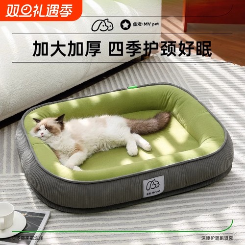 猫窝冬季保暖封闭式可拆洗猫咪睡窝四季通用狗窝垫子冬天猫咪用品