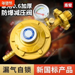 新国标0.6燃气阀门煤气罐安全阀自动关闭防爆过流漏气自闭减压阀