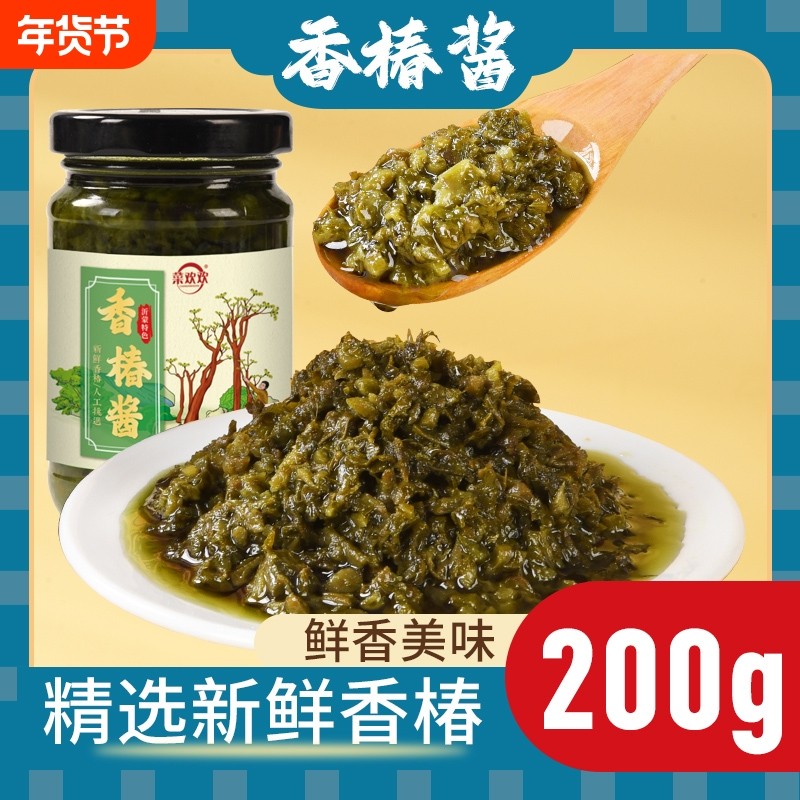 菜欢欢香椿酱沂蒙山特产嫩芽酱香辣下饭菜拌饭拌面香椿芽辣椒酱,粮油调味/速食/干货/烘焙,酱类调料,淘宝优惠券,粉丝福利购,淘宝优惠卷