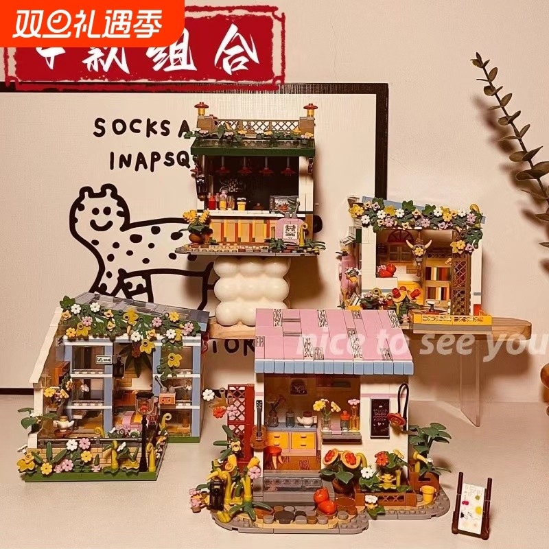 兼容乐高小屋积木手工diy女生拼装玩具花房房子微缩场景建筑模型