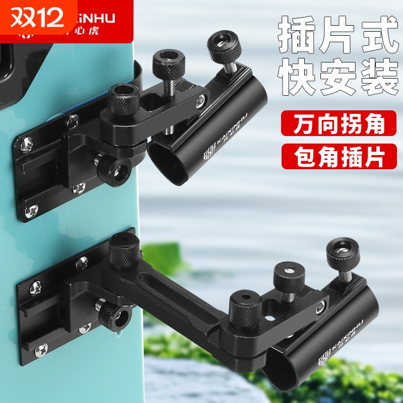 钓箱配件铝合金三件套左右通用前置炮台架拉饵盘架灯架鱼护架伞架