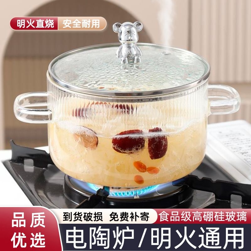 高硼硅玻璃锅耐热可明火家用小火锅汤锅米粥锅玻璃汤锅电陶炉可用