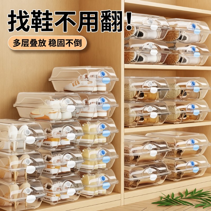 塑料靴子鞋盒收纳盒透明鞋盒子鞋柜收纳鞋子架收纳神器省空间鞋柜