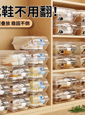 塑料靴子鞋盒收纳盒透明鞋盒子鞋柜收纳鞋子架收纳神器省空间鞋柜