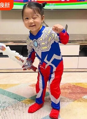 迪迦奥特超人成人cos连体演出服