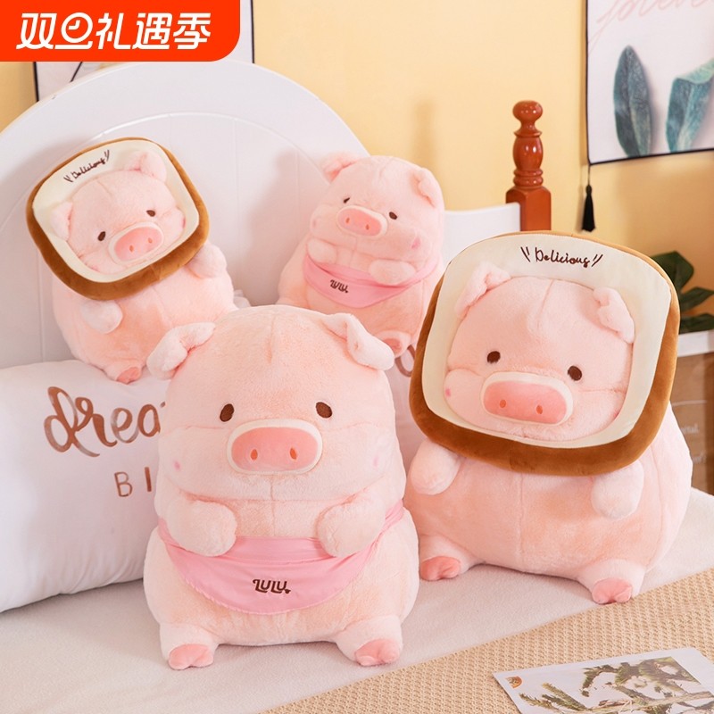 可爱吐司露露猪毛绒玩具公仔呆萌小猪床上抱枕孩子陪伴卡通玩偶女