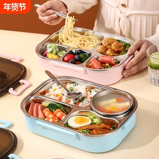 学生餐盒304不锈钢上班族保温便携式饭盒盖子塑料外壳三格五格