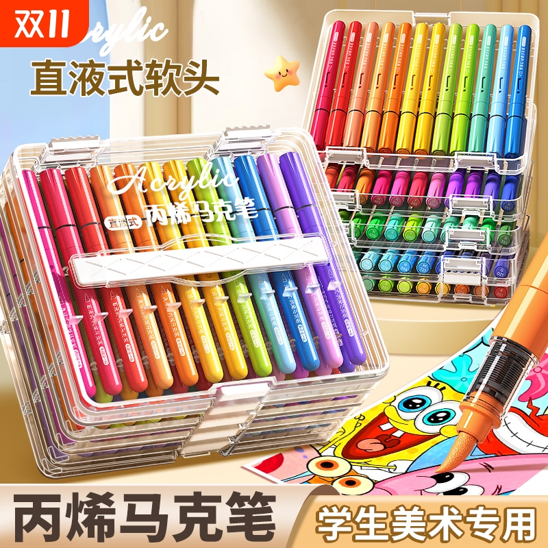 【升级叠盒】直液软头马克笔