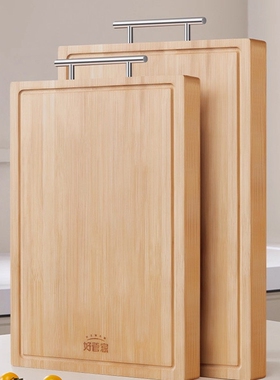 好管家竹菜板36*26*1.8cm实心加厚双面可用多规格