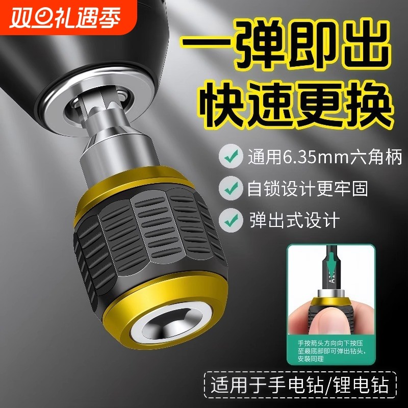 六角快速转换接头套筒批头延长杆手电钻电钻六角柄接杆电动转换头