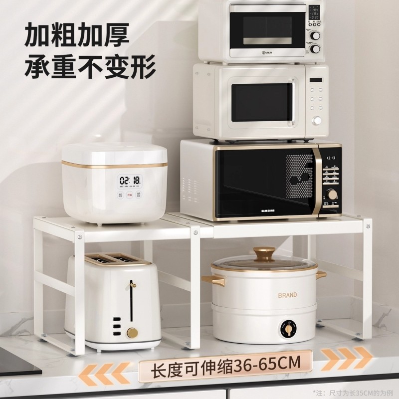 新款可伸缩厨房柜内台面置物隔板分层多层整理锅具碗碟调料收纳柜,收纳整理,收纳柜,淘宝优惠券,粉丝福利购,淘宝优惠卷