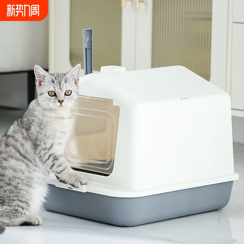 翻盖猫砂盆全封闭猫厕所超大号防外溅猫沙盆半封闭幼猫便携猫屎盆
