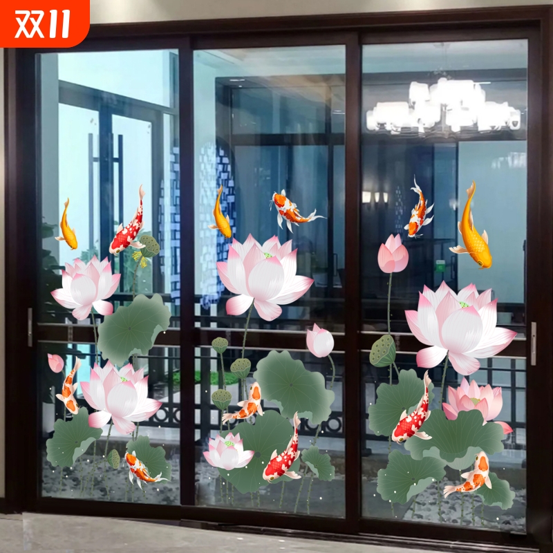 锦鲤莲花贴画厨房推拉玻璃门防撞贴纸装饰厕所卫生间窗花荷花图案图片