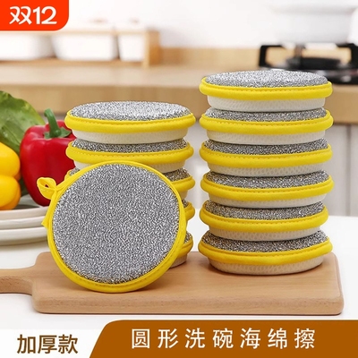 双面清洁棉洗碗海绵块厨房不沾油刷锅神器家用白洁布刷碗神器钢丝