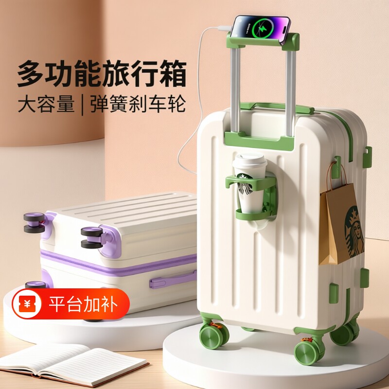 新款行李箱旅行箱男多功能结实耐用刹车万向轮学生拉杆箱女高颜值
