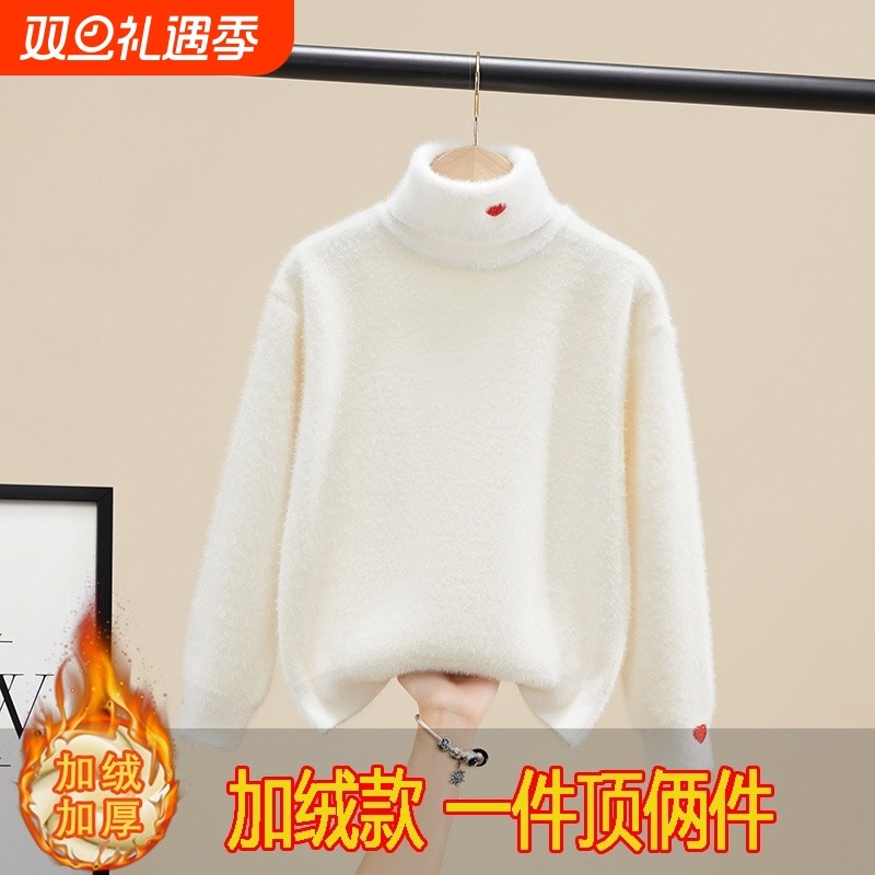 秋冬儿童针织毛衣高领女童防水貂绒加厚一体绒打底衫加绒白色粉色