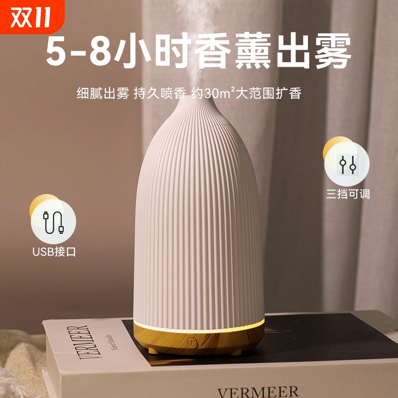 KOMEITO香薰加湿器轻音睡眠