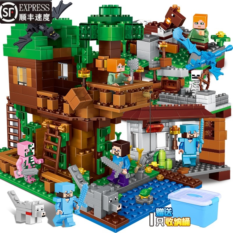 兼容乐高积木玩具我的世界机关山洞男孩子村庄小颗粒益智拼装礼物