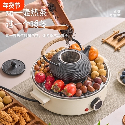 围炉煮茶烤火炉套装烧烤炉子家用围聚电围炉器具室内户外铸铁茶壶