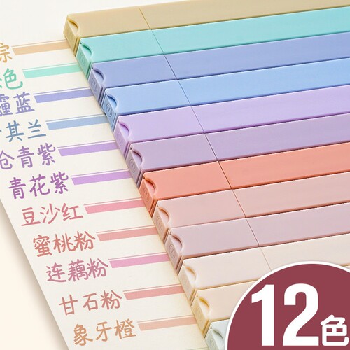荧光笔莫兰迪色系软头护眼记笔记划重点做手账高颜值小学生初中高中生专用彩色笔荧光笔标记笔