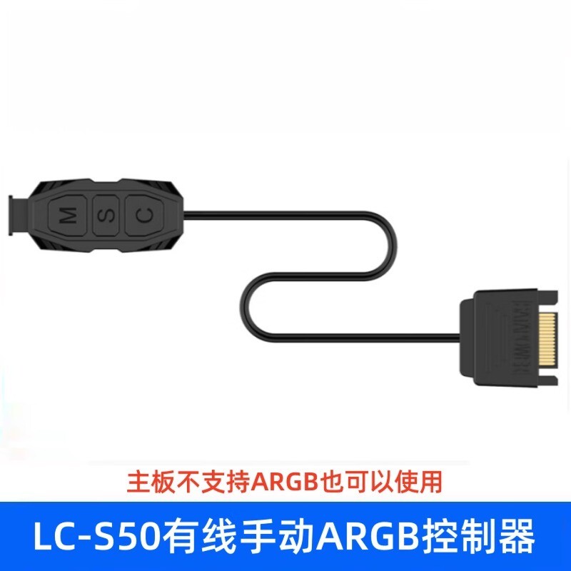 5V3针ARGB控制器SATA供电转5V3pin迷你集线控制器图片