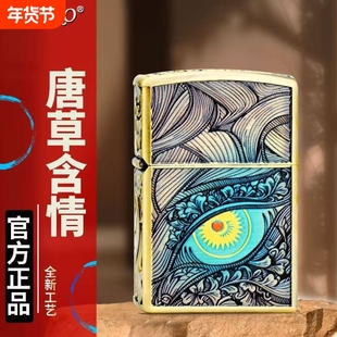ZORRO佐罗正品盔甲防风打火机深雕青铜唐草含情创意节日送男友礼