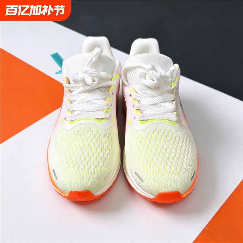 品牌爆款跑步鞋男轻便减震网面透气软底休闲慢跑鞋情侣百搭运动鞋