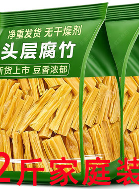 耐煮吸汁豆香浓郁火锅炒菜佳品