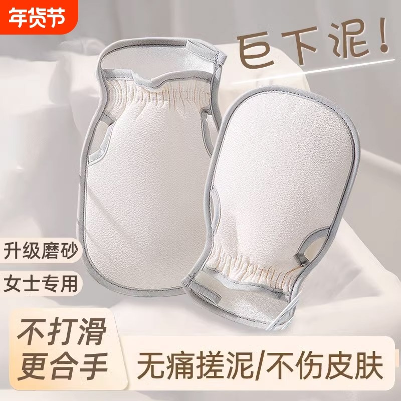 搓澡巾女士专用强力搓泥搓澡神器细砂洗澡巾澡巾家用无痛去角质