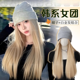 帽子假发一体女秋冬感针织帽日常仿真发全头套刘海金发白金发丝