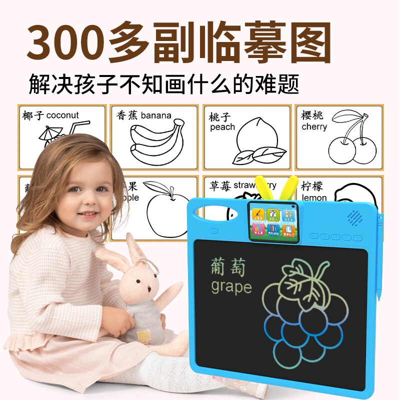 新升级16寸画架可擦除黑板超大儿童早教双屏学练机彩色笔画黑板