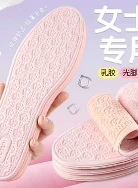 儿童鞋垫女款夏季光脚吸汗防臭透气超薄款乳胶防滑软底单鞋舒适