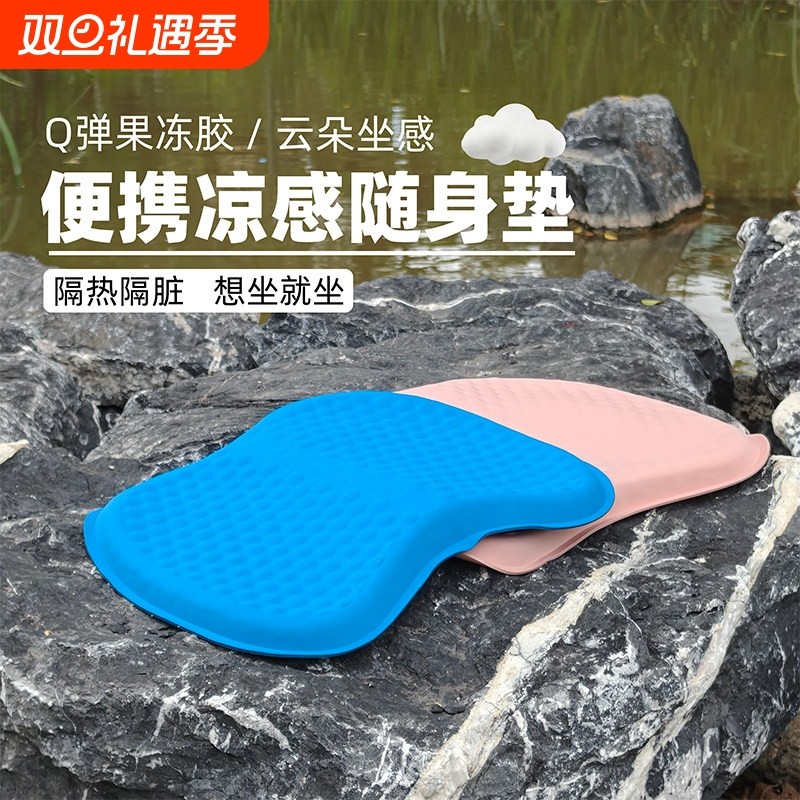 凉感坐垫夏季久坐不闷屁屁新款办公室座垫可水洗户外便携垫