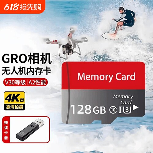 适用大疆无人机内存专用卡128g高速储存sd卡Mini4御3Air2存储卡tf
