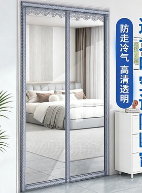 空调门帘隔断帘挡风防走冷气防风卧室家用磁吸厨房塑料透明免打孔