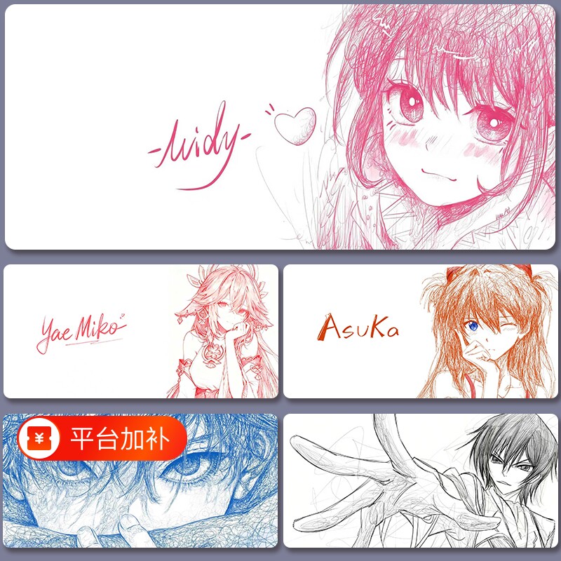 动漫线稿超大号二次元鼠标垫素描学生办公电脑键盘垫笔记本大桌垫