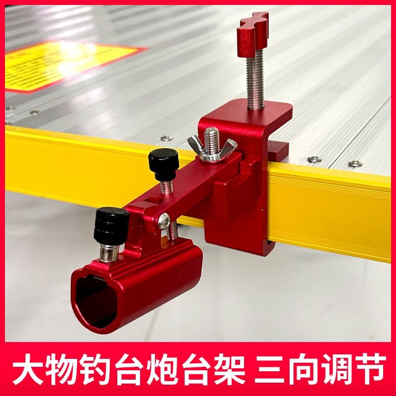 新款钓台大物炮台架大全图片