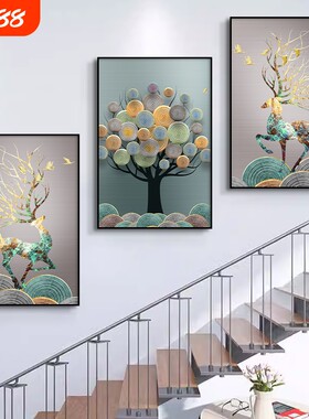 楼梯装饰画客厅壁画沙发背景墙贴画三联墙画装饰品物卧室餐厅挂画