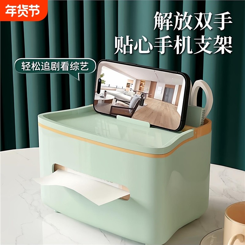 轻奢纸巾盒客厅高档纸巾盒茶几多功能遥控器收纳家用桌面创意摆件,收纳整理,纸巾套,淘宝优惠券,粉丝福利购,淘宝优惠卷