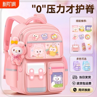 九州猫新款 儿童书包女生小学生女孩一二三六年级减负护脊双肩背包