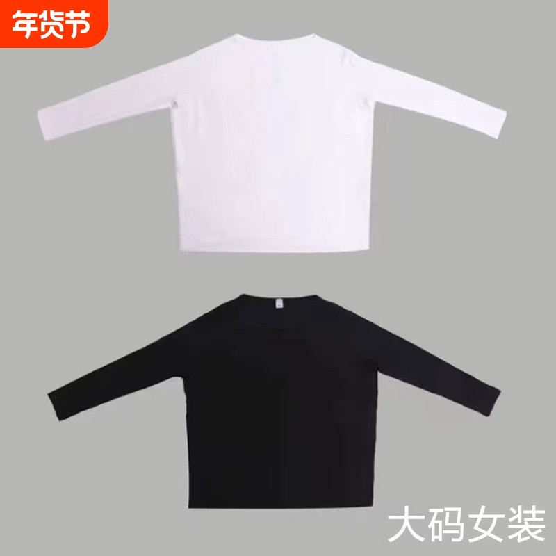 黑色瑜伽运动立体拼接设计感大码内搭白色高级感新款长袖T恤女潮,女装/女士精品,大码内搭,淘宝优惠券,粉丝福利购,淘宝优惠卷