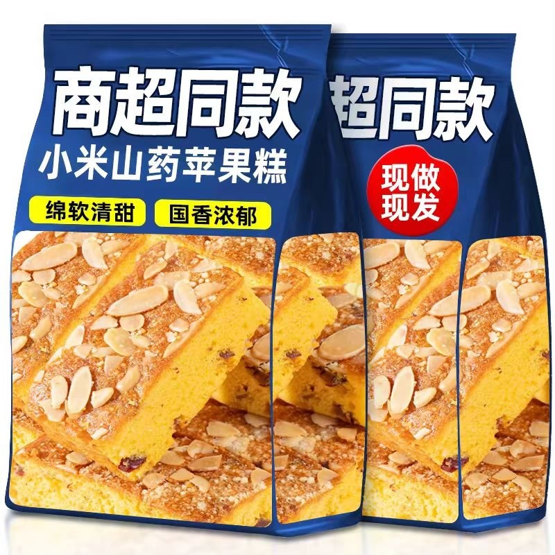 小米山药苹果糕营养早餐鸡蛋糕代餐杏仁坚果夹心面包休闲零食品