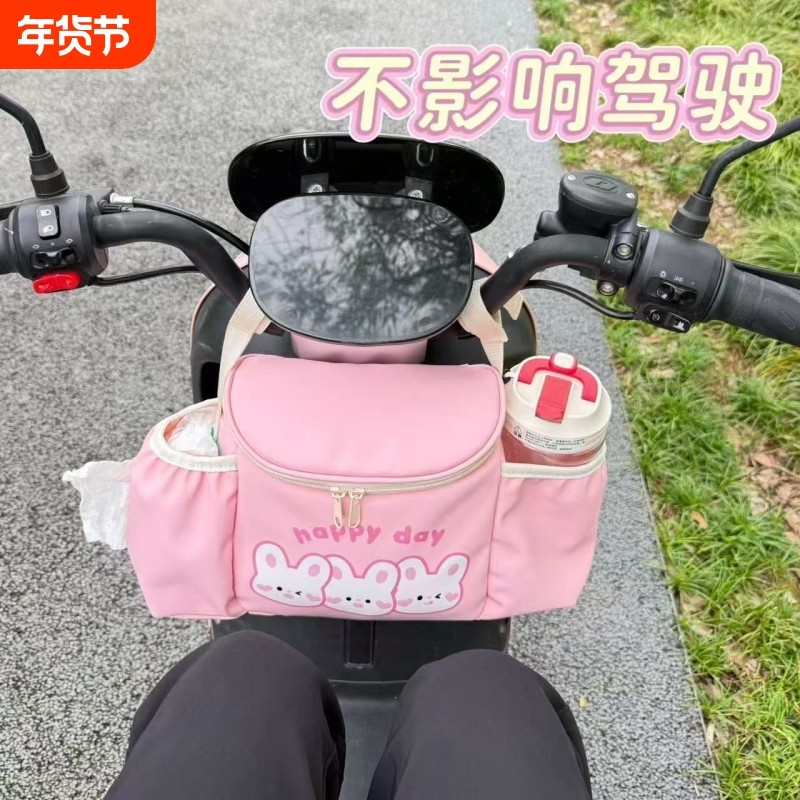 电动车前置收纳包防水多功能挂兜分区收纳袋大容量,电动车/配件/交通工具,电动车挂包,淘宝优惠券,粉丝福利购,淘宝优惠卷