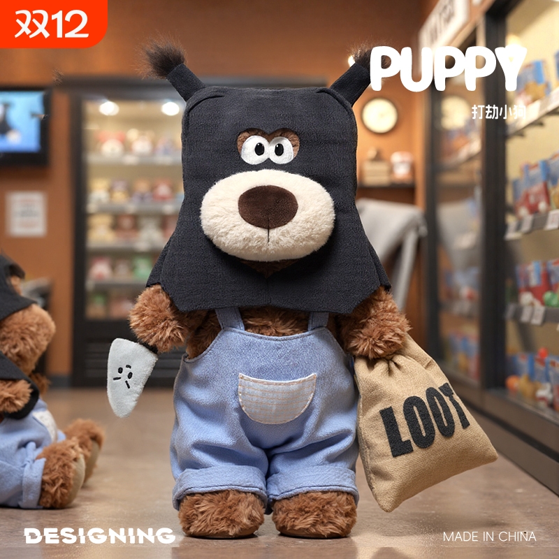 小狗毛绒玩具可爱玩偶公仔陪睡觉