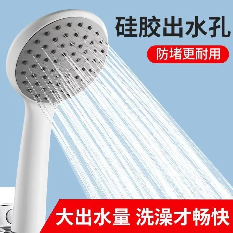 多功能增压新硅胶出水孔花洒防堵